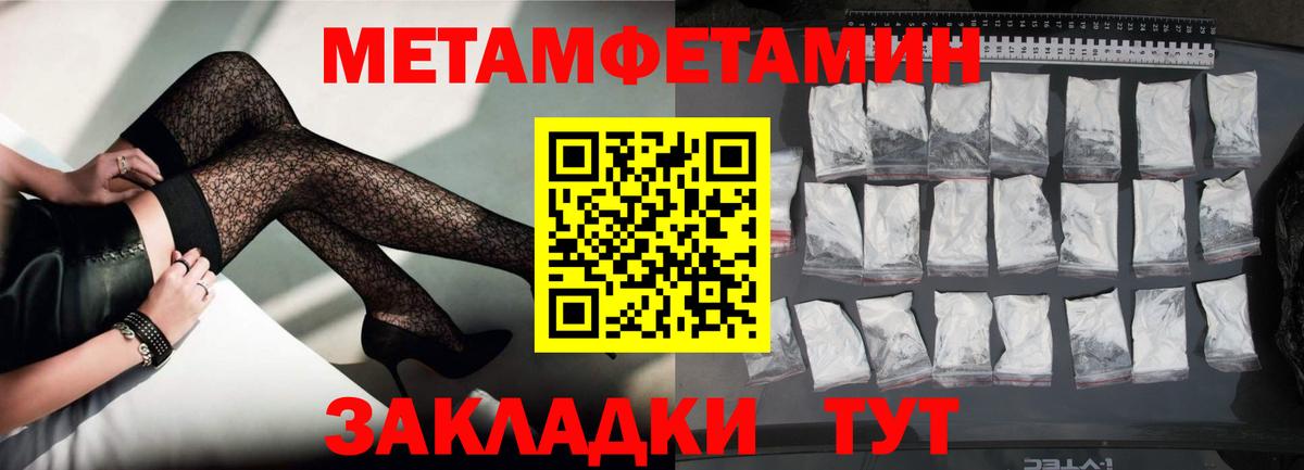 АМФЕТАМИН Premium  Amphetamine  Котовск  Амфетамин  Вход с VPN 