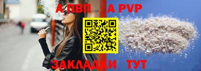 гидра Краснознаменск