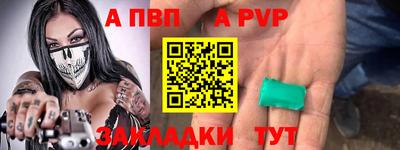 jwh Краснодар