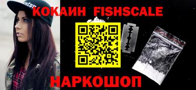 гидра Краснознаменск