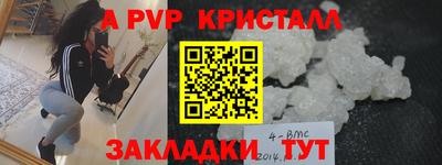 гидра Краснознаменск