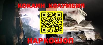 каннабис Краснокаменск