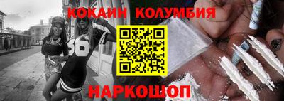 каннабис Краснокаменск