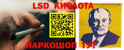 каннабис Краснокаменск