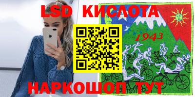 jwh Краснодар