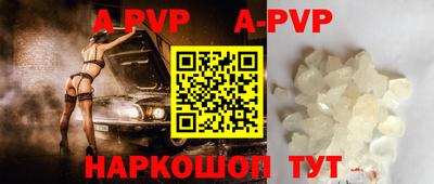 гидра Краснознаменск