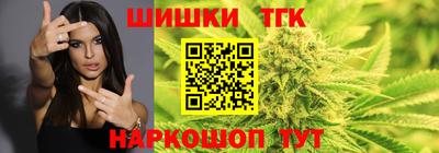 гидра Краснознаменск