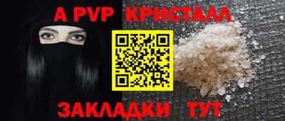 гидра Краснознаменск
