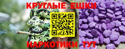 каннабис Краснокаменск