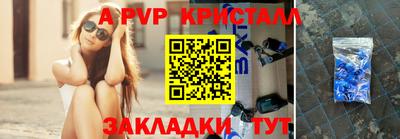 гидра Краснознаменск