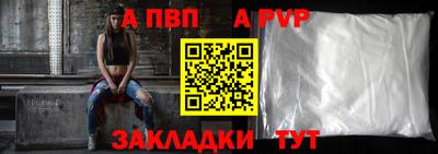 гидра Краснознаменск