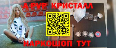 гидра Краснознаменск
