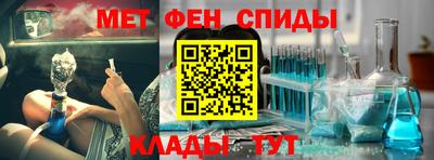 каннабис Краснокаменск