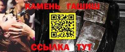 гидра Краснознаменск