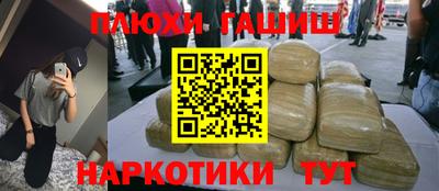 каннабис Краснокаменск