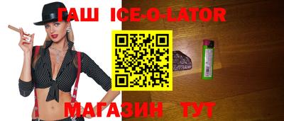 гидра Краснознаменск