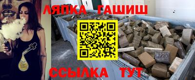 каннабис Краснокаменск