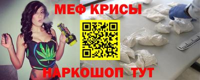 гидра Краснознаменск