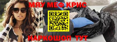 гидра Краснознаменск
