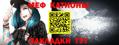 каннабис Краснокаменск
