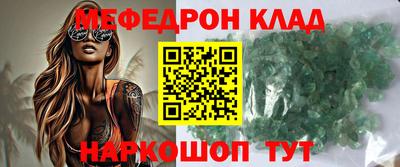 каннабис Краснокаменск