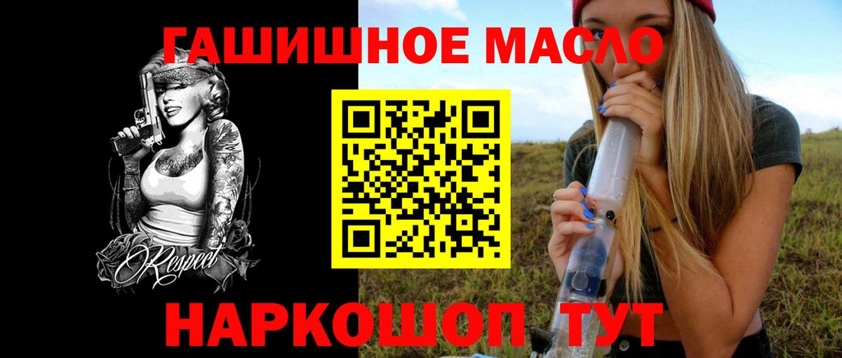 ТГК жижа Котовск